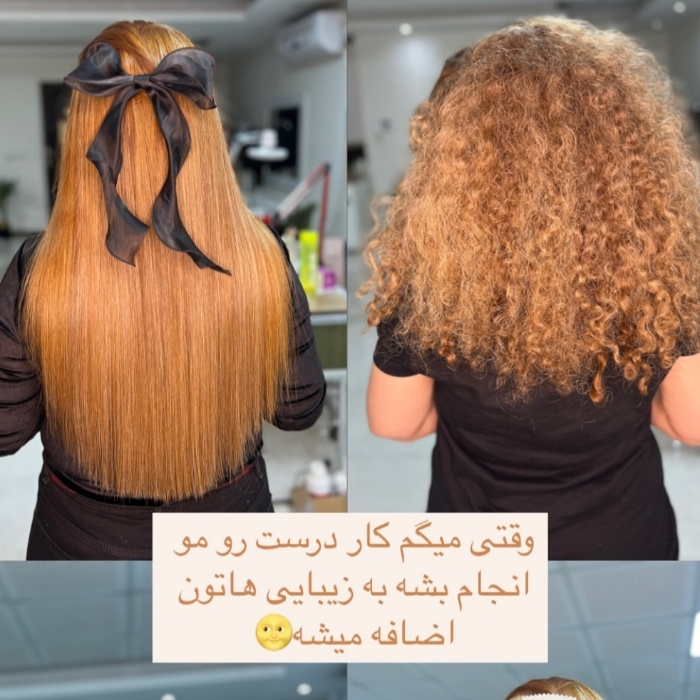 keratinsode